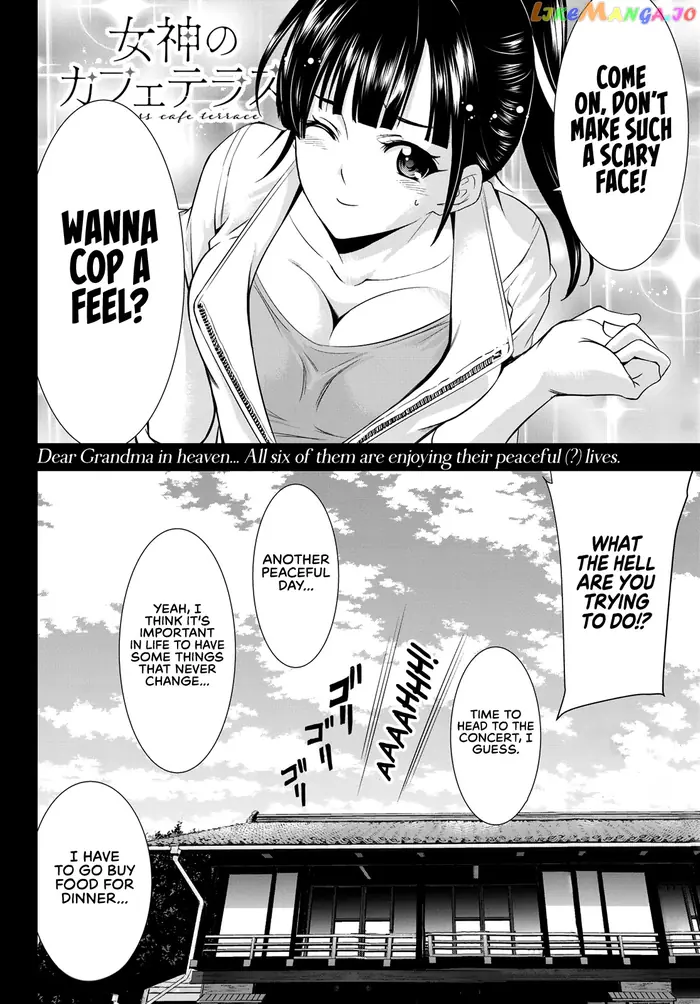 Megami no Cafe Terrace Chapter 13 image 19_optimized